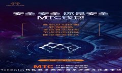 Tokenim钱包提币指南：简单