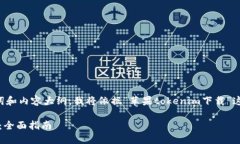 为了帮助您创建一个相关