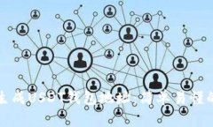 如何生成USDT钱包地址：简