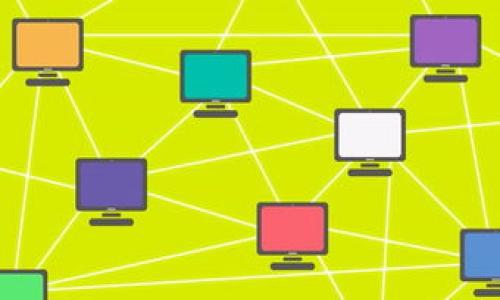 易于大众且的优质  

  探索Tokenim国际版：为全球用户提供无缝交易体验/    

 guanjianci Tokenim, 国际版, 无缝交易, 加密货币/ guanjianci   

---

## 内容主体大纲

1. 引言
   - Tokenim的起源与发展
   - 加密货币市场的现状及其重要性

2. Tokenim国际版的特性
   - 用户友好的界面
   - 多语言支持
   - 安全性与隐私保护

3. Tokenim的核心功能
   - 交易功能
     - 现货交易和期货交易
     - 自动化交易工具
   - 钱包功能
     - 存储与管理币种的便利性
     - 钱包安全性

4. 如何使用Tokenim国际版
   - 注册与账户设置
   - 充值与提现方法
   - 交易操作指南

5. Tokenim国际版对比其他平台
   - 主要竞争对手分析
   - 优势与劣势对比

6. 用户反馈与案例分析
   - 成功的用户故事
   - 常见问题与解决方案

7. 未来展望
   - Tokenim持续创新的方向
   - 加密货币市场的未来趋势

8. 结论

---

## 内容详细介绍

### 引言

Tokenim是一款迅速崛起的加密货币交易平台，凭借其用户友好的界面和强大的功能吸引了全球数百万用户。随着越来越多的人们加入加密货币市场，Tokenim国际版提供了一种方便、安全的方式来交易和管理数字资产。本文将详细探讨Tokenim国际版的特性、功能及其在全球市场的优势。 

加密货币市场近年来经历了迅猛的发展，成为投资者和交易者关注的焦点。市场的快速变化与技术的发展要求用户寻找更高效、更安全的交易平台。Tokenim国际版正是基于这一需求而生。

### Tokenim国际版的特性

Tokenim国际版作为全球用户的交易平台，在多个方面表现出色。

#### 用户友好的界面

创新的用户界面使得即使是首次接触加密货币的用户也能快速上手。平台设计，功能模块一目了然，使得用户能够轻松找到所需的服务。

#### 多语言支持

为了满足全球用户的需求，Tokenim国际版提供多语言支持，让不同国家和地区的用户都能无障碍使用平台。通过这种方式，Tokenim致力于为每一个用户提供个性化的使用体验。

#### 安全性与隐私保护

安全性是加密货币交易平台的重要考量因素。Tokenim通过多重身份验证、加密技术以及冷钱包存储等措施，保障用户资产安全。同时，该平台承诺保护用户的隐私，确保个人信息不被泄露。

### Tokenim的核心功能

Tokenim国际版的核心功能包括各种交易工具和钱包管理系统，旨在满足不同用户的需求。

#### 交易功能

##### 现货交易和期货交易

Tokenim支持多种交易形式，包括现货交易和期货交易。用户可以根据市场情况选择最适合自己的交易方式，灵活应对市场波动。

##### 自动化交易工具

平台提供多种自动化交易工具，如机器人交易功能，帮助用户实现24小时不间断的交易，提高交易效率。

#### 钱包功能

##### 存储与管理币种的便利性

Tokenim的数字钱包功能允许用户轻松存储和管理不同类型的加密货币。平台支持多种主流币种，用户能够实现一站式管理。

##### 钱包安全性

Tokenim在钱包安全性方面采取了严密的防护措施，确保用户资产的安全。同时，用户也可以选择自行管理私钥，增加灵活性。

### 如何使用Tokenim国际版

使用Tokenim国际版十分简单，通过以下几个步骤就能快速完成账户注册、交易等操作。

#### 注册与账户设置

用户只需访问Tokenim官方网站，填写基本信息，完成注册流程。Tokenim提供详细的导引，帮助用户顺利完成账户设置。

#### 充值与提现方法

用户可以通过多种渠道进行充值，包括银行转账、信用卡支付以及其他数字货币的转入。提现方式同样灵活，用户可以根据自身需求进行选择。

#### 交易操作指南

在完成充值后，用户可以选择所需交易对，进行买卖操作。Tokenim提供实时的市场行情和数据分析，帮助用户做出精准决策。

### Tokenim国际版对比其他平台

虽然市场上存在众多类似的平台，但Tokenim国际版在许多方面具有独特的优势。

#### 主要竞争对手分析

在竞争日益激烈的市场中，Tokenim的主要竞争对手包括某些知名平台。本文将对其进行深入分析。

#### 优势与劣势对比

Tokenim的用户体验、功能丰富程度以及交易安全性等方面表现出色，而某些其他平台可能在某些特定功能上更为专注。因此，在选择平台时，用户应根据自己的需求选择。

### 用户反馈与案例分析

通过分析用户反馈，Tokenim能够持续改进其服务与功能。

#### 成功的用户故事

我们将分享几个成功的用户案例，展示他们如何利用Tokenim实现财富增值。这些故事不仅激励了其他用户，也为Tokenim提供了宝贵的反馈。

#### 常见问题与解决方案

用户在使用过程中难免会遇到问题，Tokenim引入了详细的FAQ以及客服支持体系，帮助用户快速解决问题，以提升用户体验。

### 未来展望

Tokenim国际版不断寻求创新，致力于提升平台服务质量。

#### Tokenim持续创新的方向

未来，Tokenim计划推出更多功能，比如增强的安全性、用户界面更新、新的交易产品等，以满足用户日益增长的需求。

#### 加密货币市场的未来趋势

随着区块链技术的成熟和加密货币的普及，市场将迎来新的发展。Tokenim将紧随趋势，保持领先地位。

### 结论

Tokenim国际版为全球用户提供了一种高效、安全的加密货币交易解决方案，其独特功能与用户体验使其在众多平台中脱颖而出。随着市场需求的增加，Tokenim的未来充满了无限可能。

---

### 相关问题

1. **Tokenim国际版的注册流程是怎样的？**
2. **Tokenim在安全性方面采取了哪些措施？**
3. **如何在Tokenim进行自动化交易？**
4. **Tokenim的用户支持体系有哪些？**
5. **与其他平台相比，Tokenim的费用结构是怎样的？**
6. **Tokenim是否支持移动交易？**
7. **用户如何管理和保护他们的资产？**

针对每个问题，逐一进行700字的详细介绍。   

由于字数限制，后续内容可以在需要时逐步展开和补充。