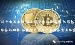 IM（Instant Messaging）通常指