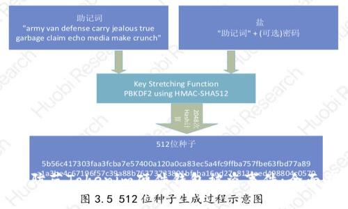 如何防范Tokenim硬件钱包被盗事件：全面指南
