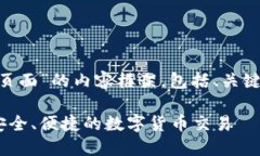 当然，以下是针对“toke