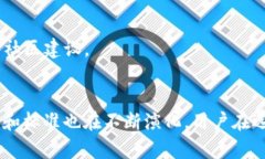 在区块链和数字货币领域