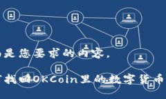 下面是您要求的内容。如