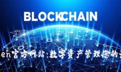 : MyToken官方网站：数字资