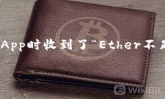 在区块链和加密货币的使