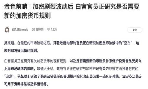 如何降低Tokenim矿工费？实用技巧与建议