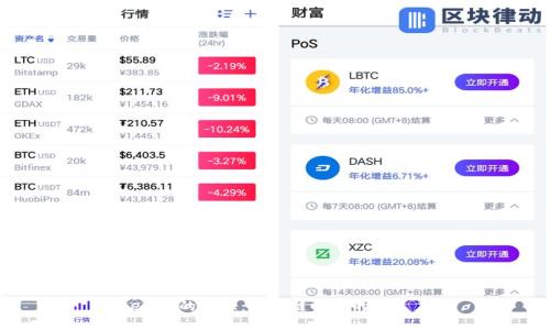 Tokenim的起源：区块链时代的新生力量