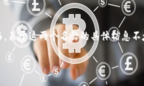 在加密货币领域，