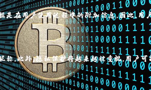 提币地址昵称是指用户在数字货币交易平台或钱包中，为其提币地址设置的一个易于识别和记忆的名称。这个昵称通常用于帮助用户更方便地管理和识别不同的提币地址，避免在进行数字货币转账时混淆。提币地址一般是以一串复杂的字母和数字组成，难以记忆，因此使用昵称能大大简化这一过程。

以下是相关的内容大纲以及问题解答：

### 大纲

1. 引言
   - 提币地址的概念
   - 提币地址昵称的重要性

2. 提币地址的基本知识
   - 什么是提币地址
   - 提币地址的结构与类型
   - 提币地址的用途

3. 提币地址昵称的定义与使用
   - 提币地址昵称的概念
   - 如何设置提币地址昵称
   - 提币地址昵称的优势

4. 提币地址昵称的安全性
   - 提币地址昵称与隐私保护
   - 防止误操作的重要性

5. 提币地址昵称的常见问题
   - 如何管理多个提币地址
   - 提币地址昵称更改后影响
   - 提币地址昵称是否公开

6. 总结
   - 提币地址昵称的未来趋势
   - 提升币圈用户体验

### 相关问题

#### 1. 提币地址与提币地址昵称有什么区别？

提币地址与提币地址昵称有什么区别？
提币地址是区块链上的一串字符，它用于接收和发送数字货币，是数字货币转账的基础。提币地址通常是由随机的字母和数字组成，格式复杂，用户较难记忆。而提币地址昵称是用户为某个提币地址自定义的一个简单明了的名称。例如，如果你有一个比特币提币地址，可能会给它起个名字叫“我的比特币钱包”，这样在进行转账时就能够更直观地识别。

#### 2. 如何设置和管理提币地址昵称？

如何设置和管理提币地址昵称？
在大多数数字货币交易平台和钱包里，用户可以在相关设置中找到“添加昵称”或“管理提币地址”的选项。用户只需输入对应的提币地址和想要设置的昵称，保存后即可。不过，管理多个提币地址可能会造成混淆，建议在设置时尽量选用自己熟悉的名称，并做好分类，以避免误操作。

#### 3. 提币地址昵称对安全性有什么影响？

提币地址昵称对安全性有什么影响？
使用提币地址昵称可以增强用户的便利性，但也有一些安全隐患。虽然昵称本身并不直接影响提币地址的安全性，但在平台或软件中使用时，若被他人知晓，就可能导致他人伪装成用户进行不法活动。因此，在选择提币地址昵称时，用户应考虑到隐私保护，避免使用明显的个人信息，如名字或生日。

#### 4. 提币地址昵称的最佳实践是什么？

提币地址昵称的最佳实践是什么？
为了有效管理提币地址昵称，建议遵循以下最佳实践：第一，使用有意义而非密码的名称，以帮助记忆；第二，不使用真实姓名或日期等敏感信息；第三，定期检查和更新提币地址昵称，以适应新的管理需求；第四，对于多个提币地址，建议制定一定的命名规则，遵循统一性以减少混淆。

#### 5. 提币地址昵称是否会影响转账速度？

提币地址昵称是否会影响转账速度？
提币地址昵称不会直接影响转账速度。转账速度主要受网络拥堵、矿工手续费和区块链技术等多种因素影响。昵称的存在更像是用户在进行操作时的方便标识，而转账本身的技术层面和网络状态才是决定速度的关键因素。因此，无需担心昵称影响转账的快速性。

#### 6. 提币地址昵称是否会在区块链上公开？

提币地址昵称是否会在区块链上公开？
提币地址昵称通常只存在于平台或钱包的用户界面中，并不会被记录在区块链上。区块链上的信息主要是提币地址和对应的交易数据，而昵称类型的数据是在用户使用过程中的附加信息。因此，用户可以放心使用昵称，而无需担心其隐私被泄露。

#### 7. 将来提币地址昵称会有什么发展趋势？

将来提币地址昵称会有什么发展趋势？
未来提币地址昵称的发展可能会有多种趋势。随着技术的发展，区块链平台可能会推出更加智能的昵称管理系统，允许用户使用更加个性化和集成化的昵称。此外，隐私保护将越来越被重视，用户可能在设定昵称时有更多选择和功能，比如隐私结构、加密保护等。此外，也可能会有更多的应用场景出现，增强用户体验。

以上内容提供了关于提币地址昵称的全面了解，适合对数字货币感兴趣的用户参考。希望能帮助更多人合理管理提币地址，提升操作安全性和便利性。