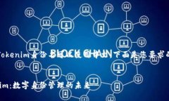 当然可以，Tokenim身份名可